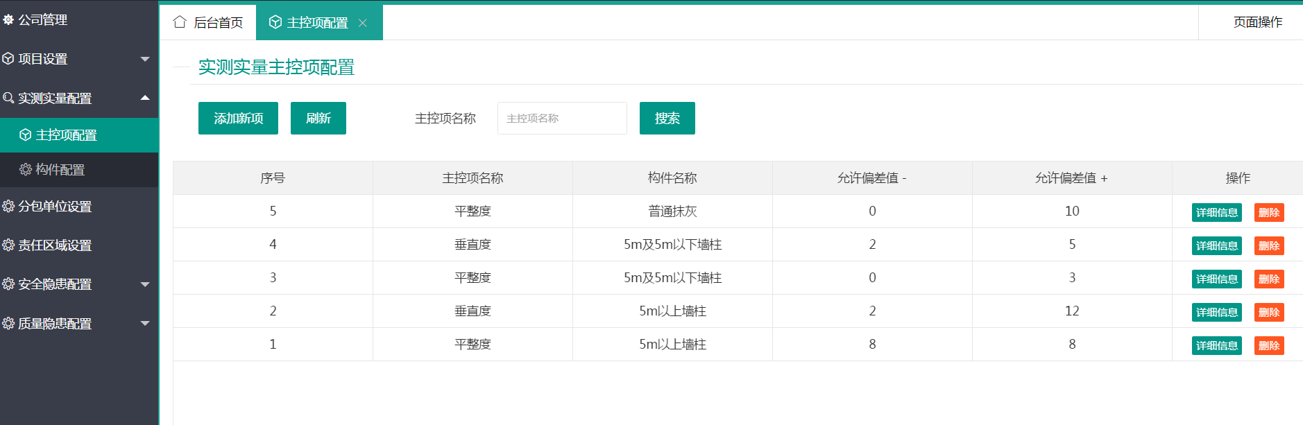 图14.png